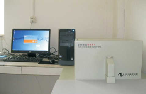 Cobalt magnetic analyzer