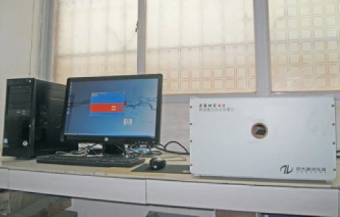 Coercive force meter